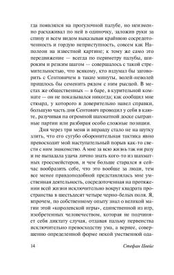 Двадцать четыре часа из жизни женщины с доставкой по Минску от 70 рублей бесплатно!